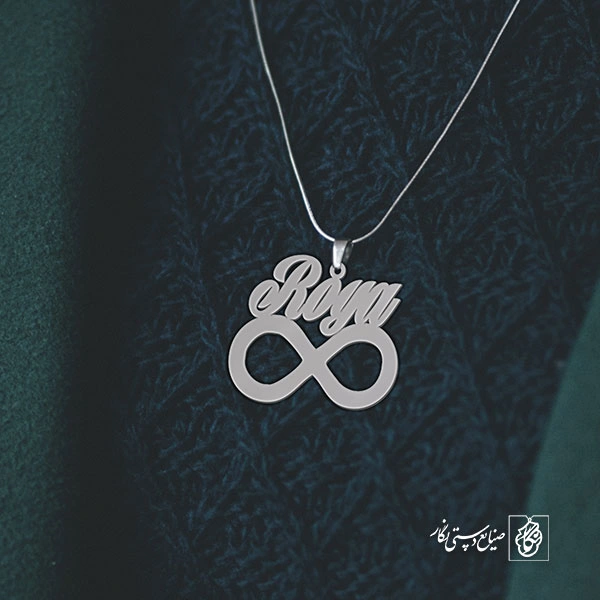 پلاک اسم Roya کد 1800