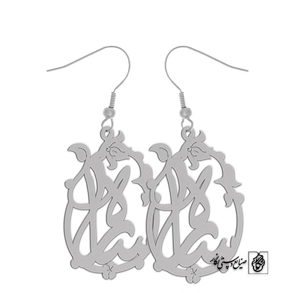 گوشواره اسم ساره کد 1801