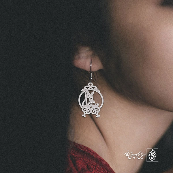 گوشواره اسم ساره کد 1803