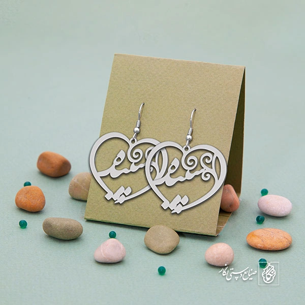 گوشواره اسم سپیده کد 1808