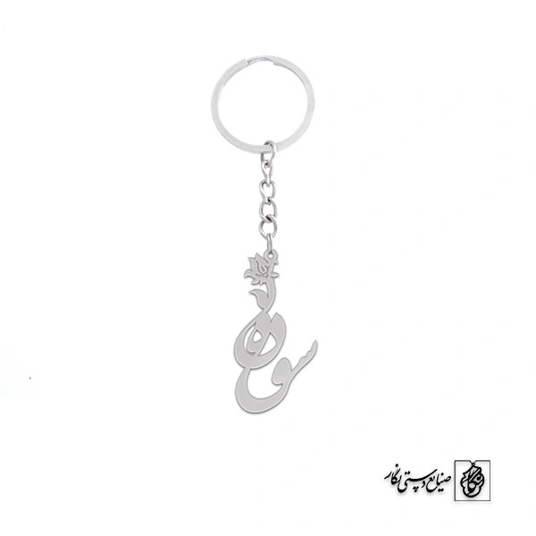 جاسوئیچی اسم سوده کد 1811