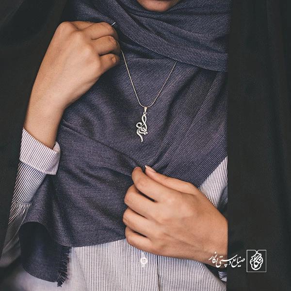 پلاک اسم زهرا کد 1817