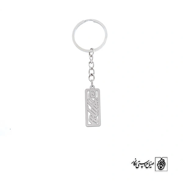 جاسوئیچی اسم احمدرضا کد 1822