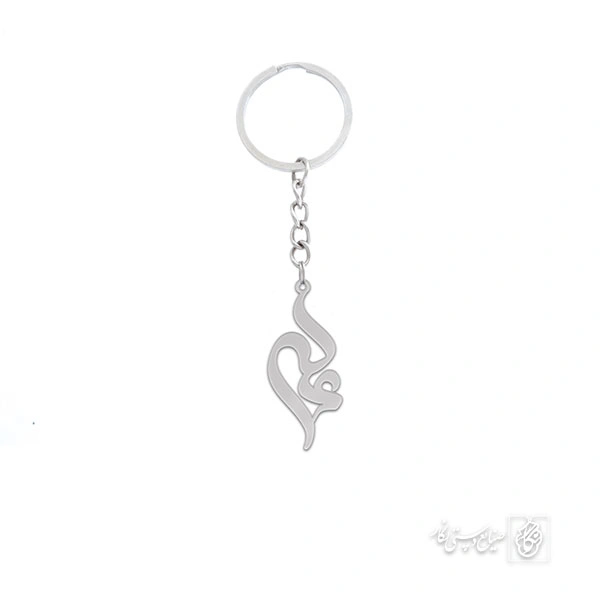 جاسوئیچی اسم علی کد 1823