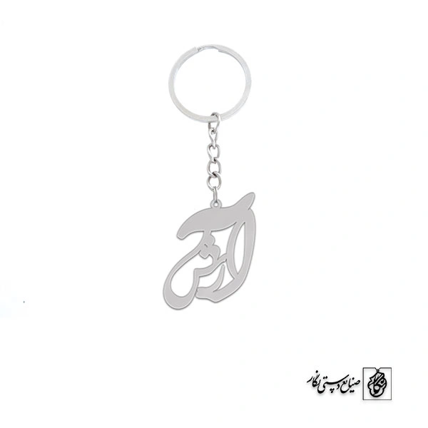 جاسوئیچی اسم ارش کد 1827