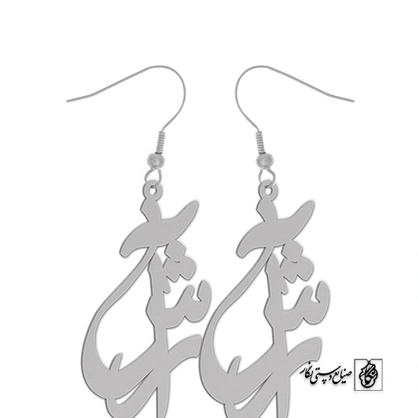 گوشواره اسم آرش کد 1828