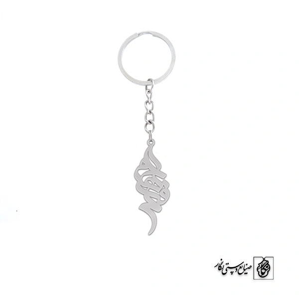 جاسوئیچی اسم فرهادم کد 1834