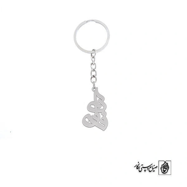 جاسوئیچی اسم فواد کد 1835