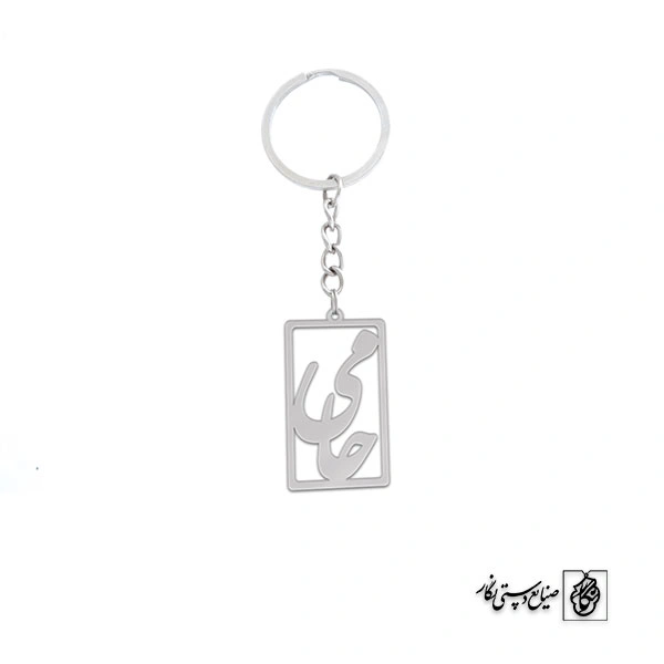 جاسوئیچی اسم حامی کد 1836