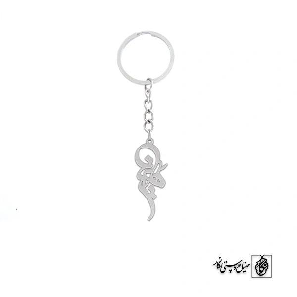 جاسوئیچی اسم هیمن کد 1838