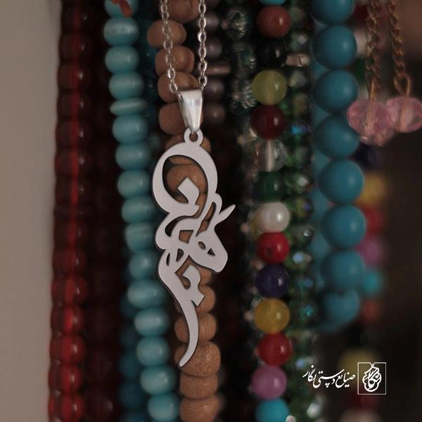 پلاک اسم هیمن کد 1838