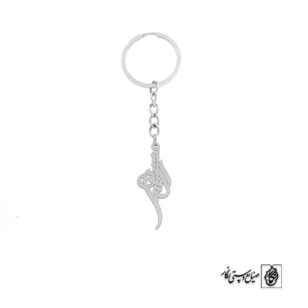 جاسوئیچی اسم کیانوش کد 1842