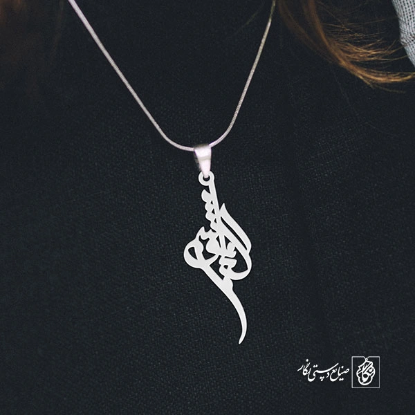 پلاک اسم کیانوش کد 1842