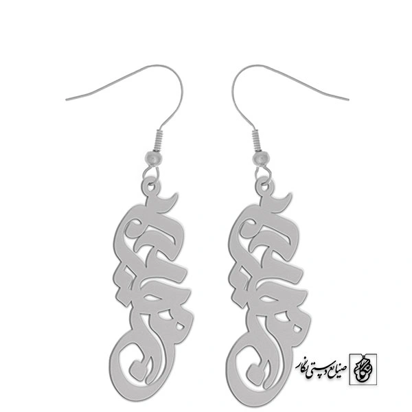 گوشواره اسم مسیحا کد 1846