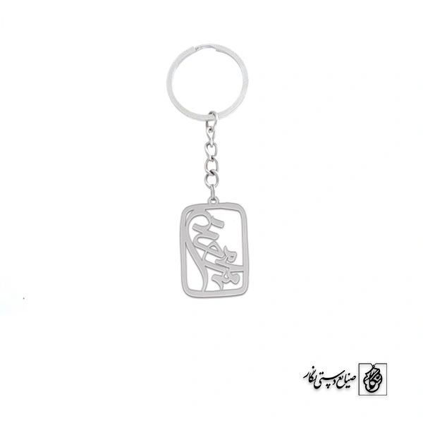 جاسوئیچی اسم محمدحسن کد 1851