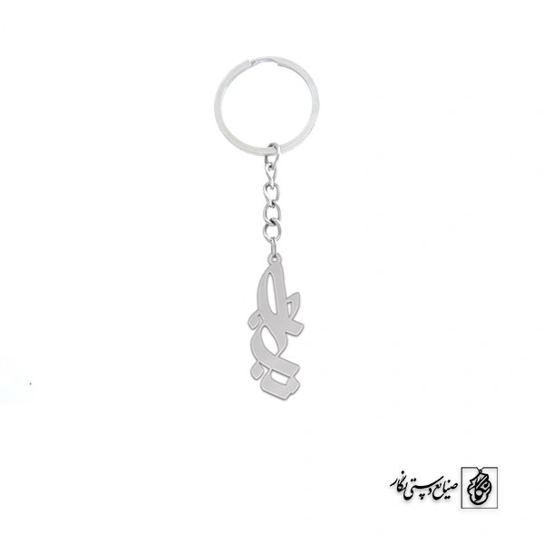 جاسوئیچی اسم نیام کد 1852