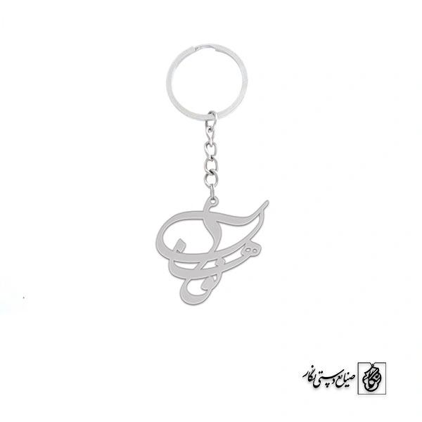 جاسوئیچی اسم نوهان کد 1853