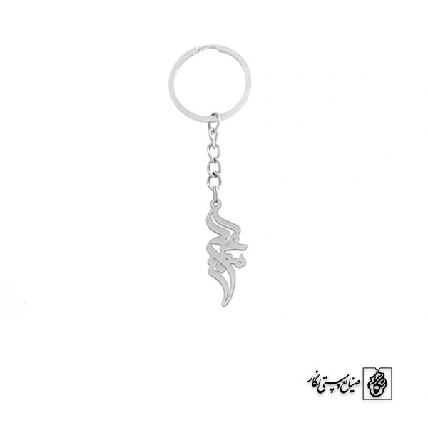 جاسوئیچی اسم سعید کد 1855