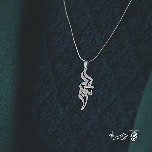 پلاک اسم سعید کد 1855