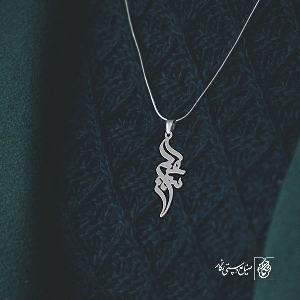 پلاک اسم سعید کد 1855