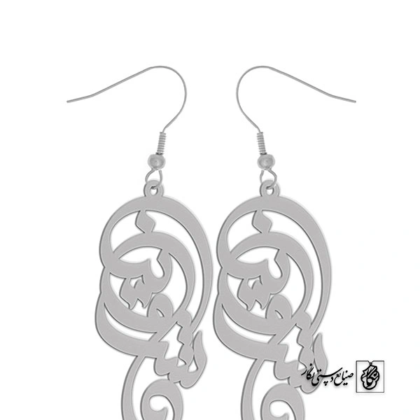 گوشواره اسم شروین کد 1861