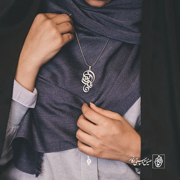 پلاک اسم شروین کد 1861