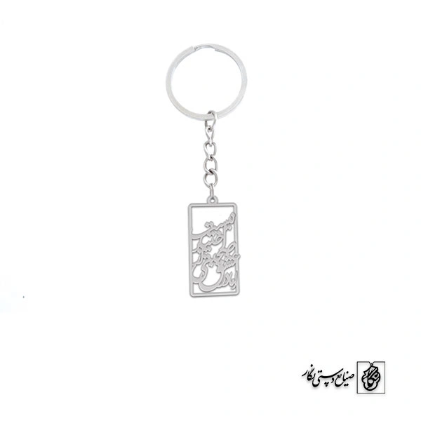 جاسوئیچی اما در عشق صحبت اختیار نیست کد 1863