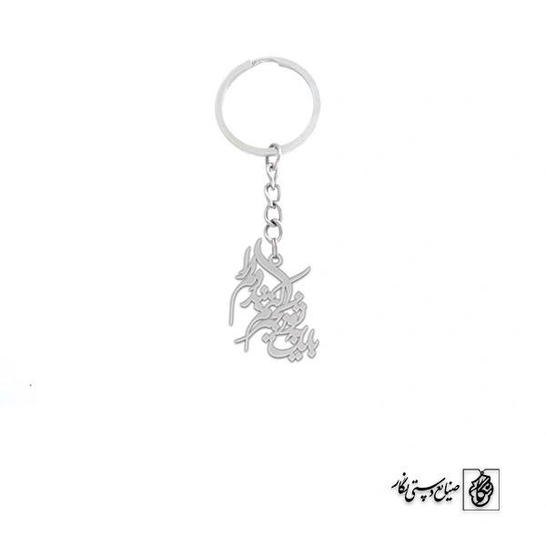 جاسوئیچی باید به تو زنجیر کنم بند دلم را کد 1865