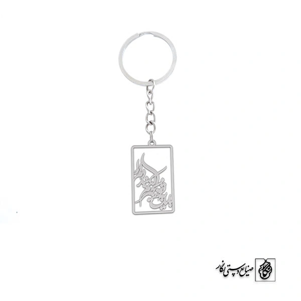 جاسوئیچی باید به تو زنجیر کنم بند دلم را کد 1866