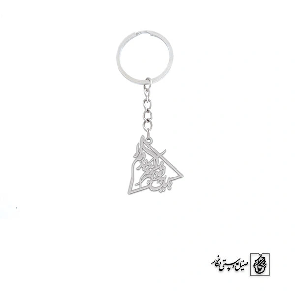 جاسوئیچی باید به تو زنجیر کنم بند دلم را کد 1868