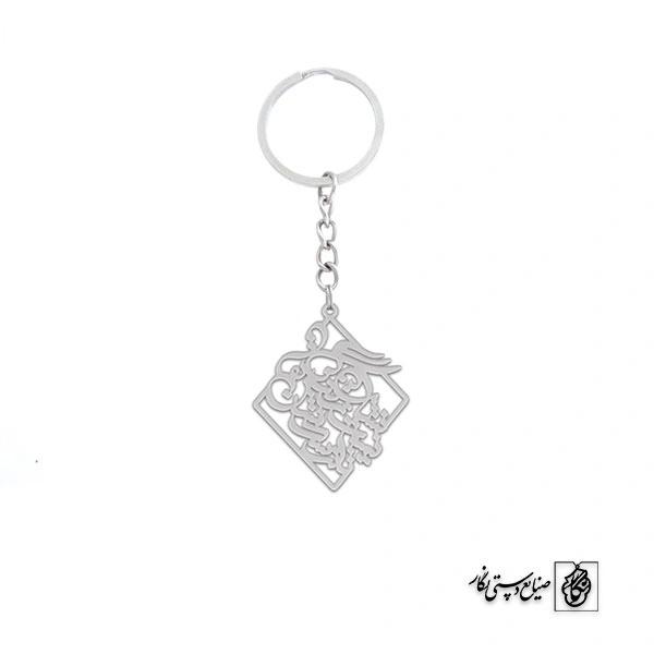 جاسوئیچی نیست نشان زندگی تا نرسد نشان تو کد 1882