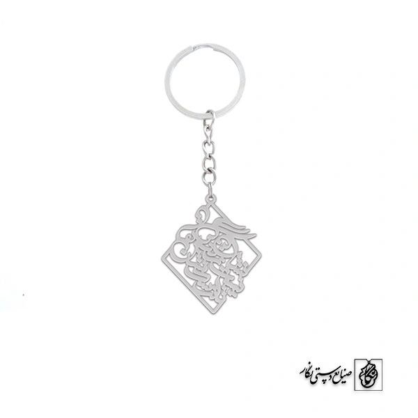 جاسوئیچی نیست نشان زندگی تا نرسد نشان تو کد 1882