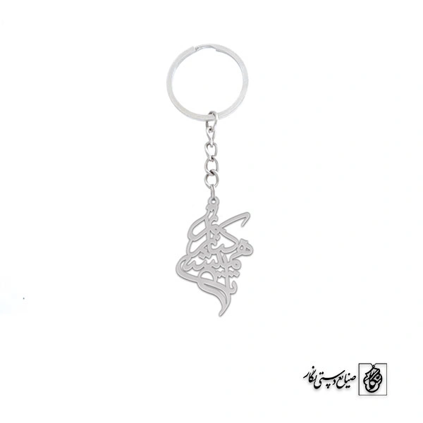 جاسوئیچی تا همیشه کنارتم کد 1886