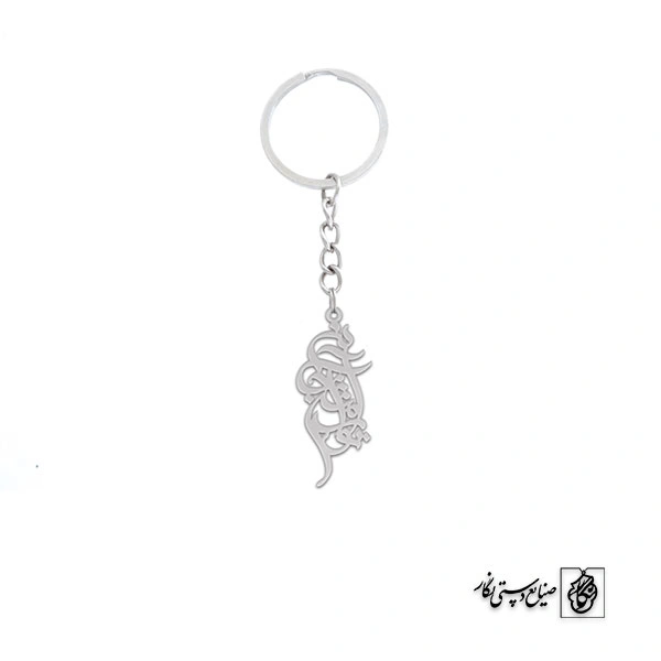 جاسوئیچی تو آرامش جانی کد 1888