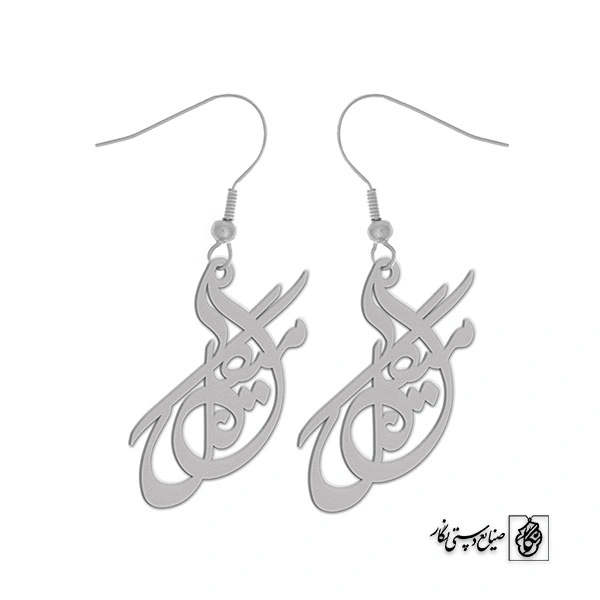 گوشواره میگل کد 1890