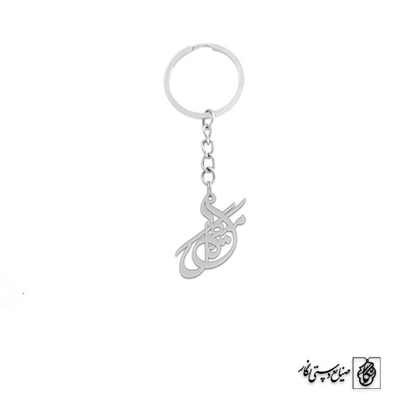 جاسوئیچی میگل کد 1890