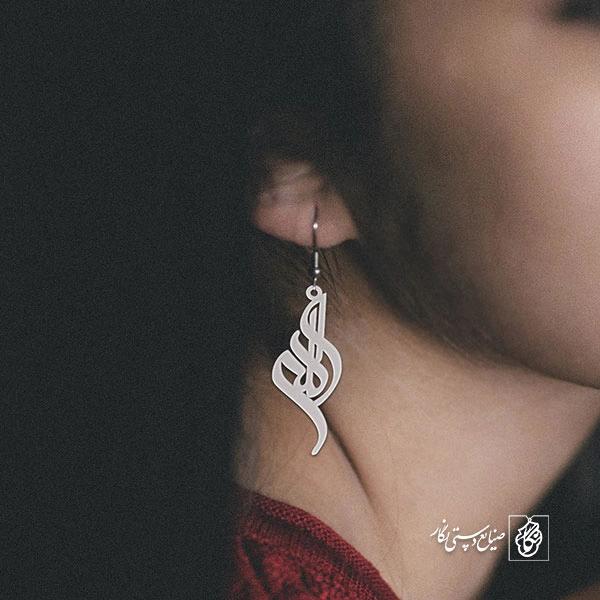 گوشواره الله کد 1893