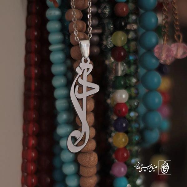 پلاک آذر کد 1895