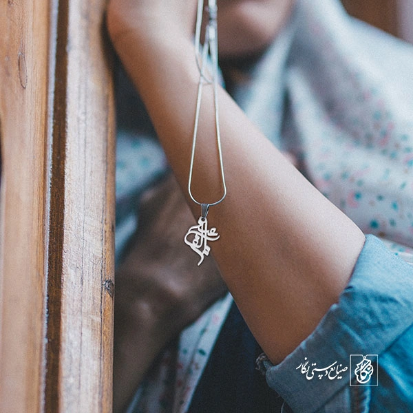 پلاک عین الف کد 1898