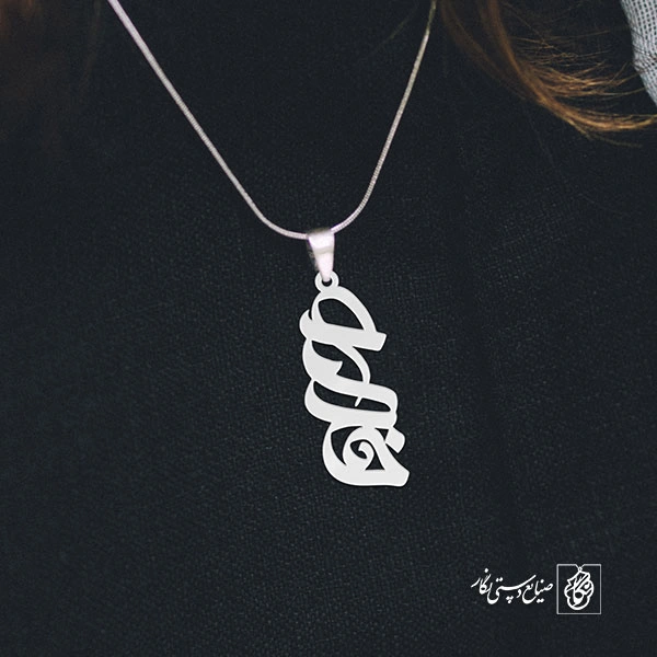 آویز خدا کد 1900