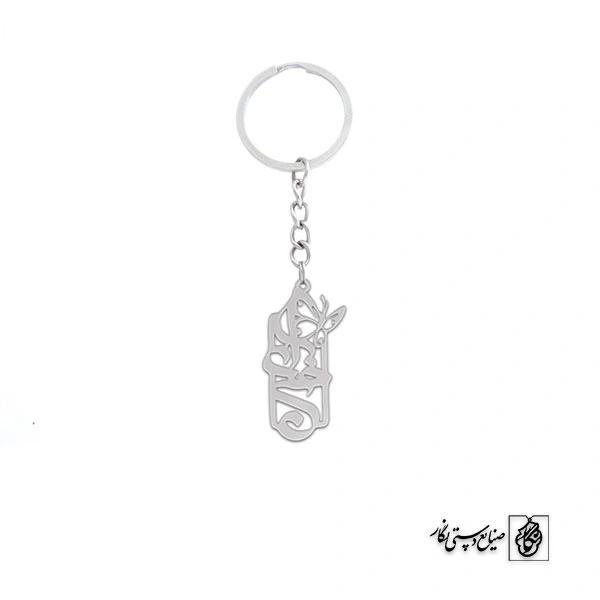 جاسوئیچی خدا کد 1901