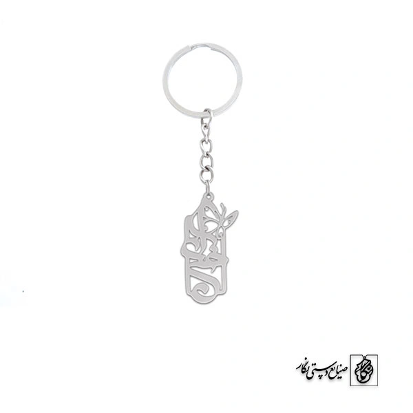 جاسوئیچی خدا کد 1901