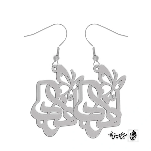 گوشواره خدا کد 1902