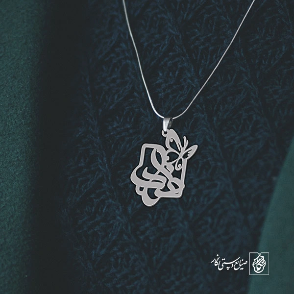 آویز خدا کد 1902