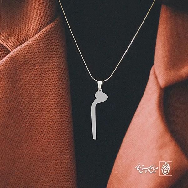 پلاک حرف میم کد 1904