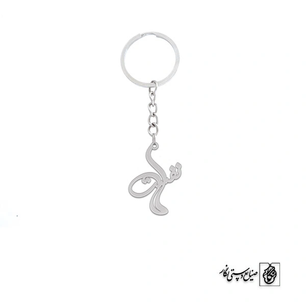 جاسوئیچی نفست کد 1905