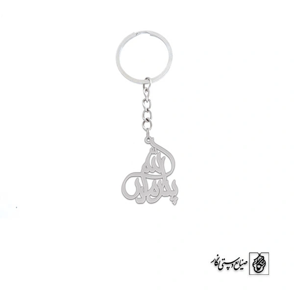 جاسوئیچی پدر مادر الله کد 1906