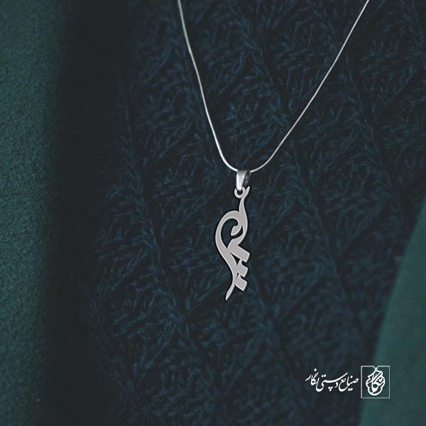 پلاک یار کد 1912