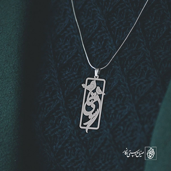 آویز گردنبند پلاک سومیتا کد 1918