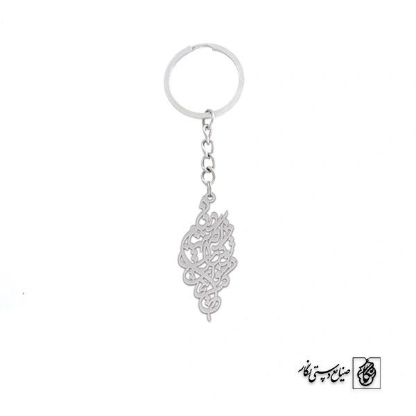 جاسوئیچی دنیا اگه تنهام گذاشت تو منو انتخاب کن کد 1919